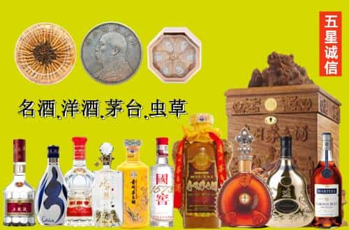 榆林市定边国尊烟酒商行